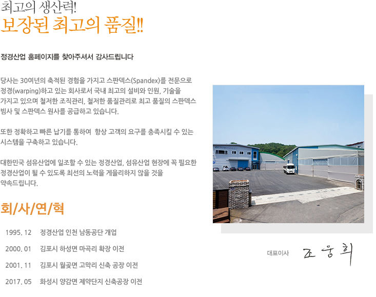 선진서비스 포털기업 후이즈입니다.