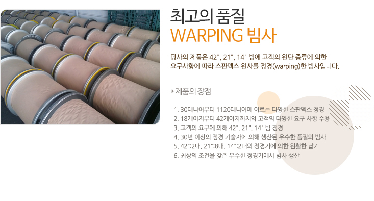 후이즈 제품소개1